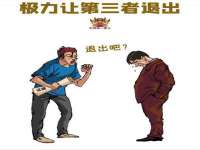 泉山区攀登调味品商行