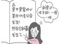 泉山区攀登调味品商行