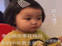泉山区攀登调味品商行