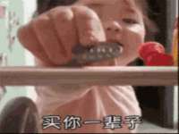 泉山区攀登调味品商行