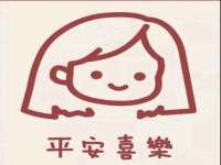 泉山区攀登调味品商行