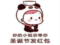 泉山区攀登调味品商行