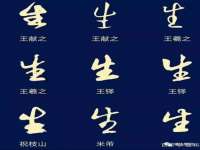 泉山区攀登调味品商行
