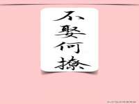 泉山区攀登调味品商行
