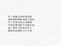 泉山区攀登调味品商行