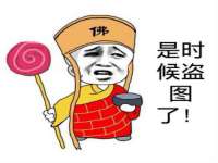 泉山区攀登调味品商行