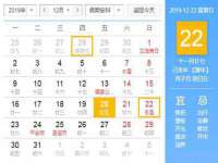 泉山区攀登调味品商行