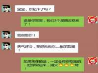 泉山区攀登调味品商行