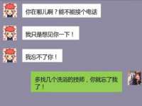 泉山区攀登调味品商行