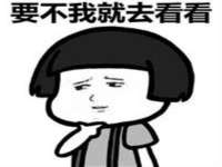 泉山区攀登调味品商行
