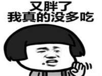 泉山区攀登调味品商行