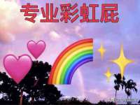 泉山区攀登调味品商行