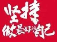 泉山区攀登调味品商行