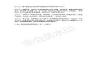 泉山区攀登调味品商行