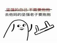 泉山区攀登调味品商行