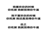 泉山区攀登调味品商行