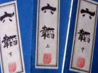 泉山区攀登调味品商行