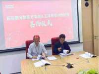 泉山区攀登调味品商行