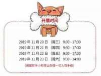 泉山区攀登调味品商行