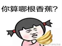 泉山区攀登调味品商行