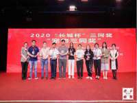 泉山区攀登调味品商行