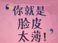 泉山区攀登调味品商行