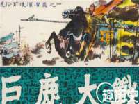 泉山区攀登调味品商行