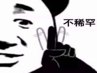 泉山区攀登调味品商行