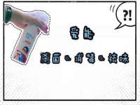 泉山区攀登调味品商行