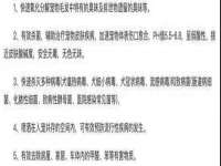 泉山区攀登调味品商行