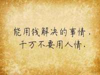 泉山区攀登调味品商行