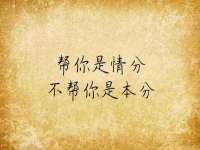 泉山区攀登调味品商行