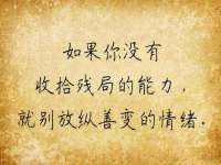 泉山区攀登调味品商行