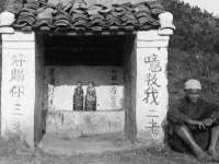 泉山区攀登调味品商行
