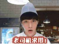泉山区攀登调味品商行