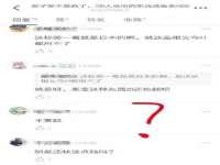 泉山区攀登调味品商行