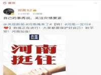 泉山区攀登调味品商行