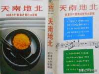 泉山区攀登调味品商行