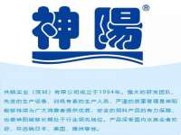 泉山区攀登调味品商行