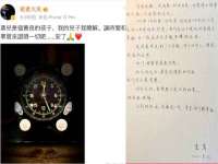 泉山区攀登调味品商行