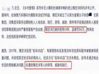 泉山区攀登调味品商行