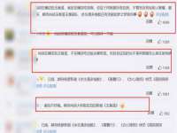 泉山区攀登调味品商行