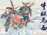 泉山区攀登调味品商行