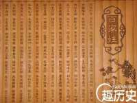 泉山区攀登调味品商行