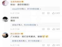 泉山区攀登调味品商行