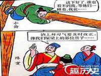 泉山区攀登调味品商行