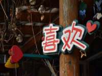 泉山区攀登调味品商行