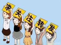 泉山区攀登调味品商行