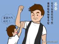 泉山区攀登调味品商行