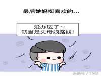 泉山区攀登调味品商行